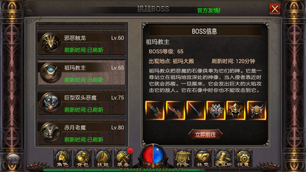 末日沙城打金版