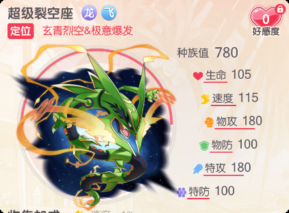 口袋觉醒最新版