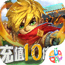 十万个大魔王0.1折版