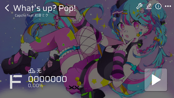 phira音游安卓最新版