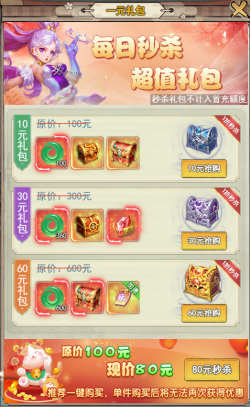 万剑至尊果盘版