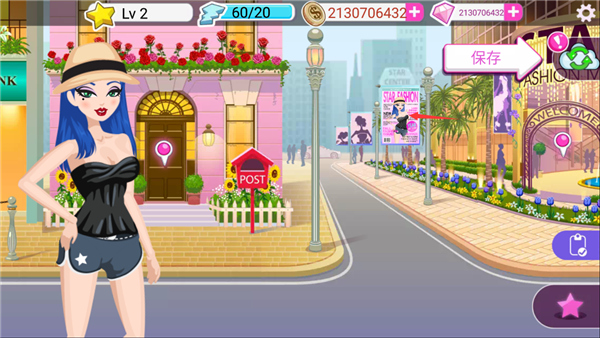 超级女星最新版本