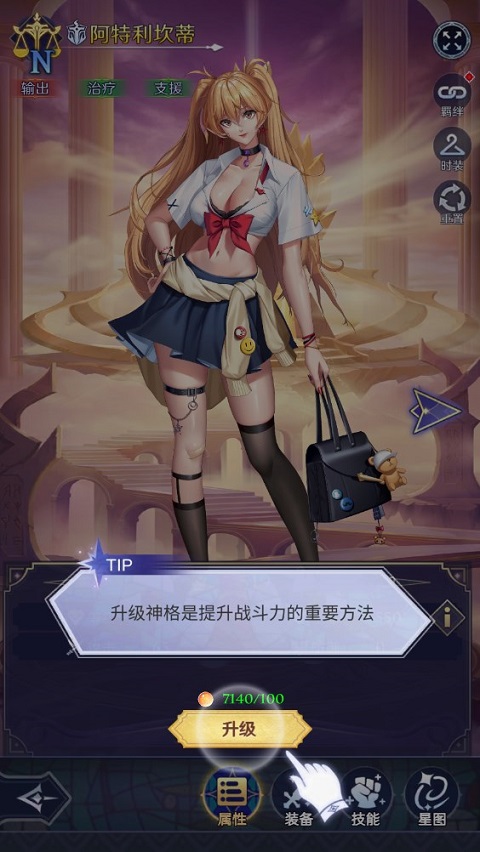 第七幻域0.1折版