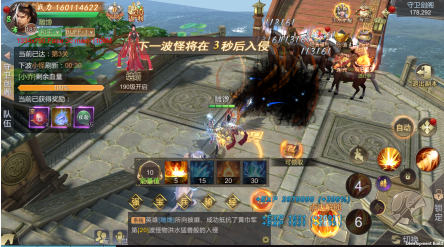 霸御乾坤0.1折版