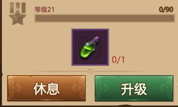 暗影之魂手游官方正版