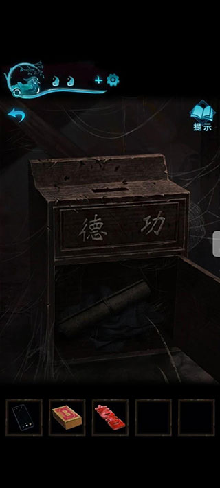 纸嫁衣3鸳鸯债最新版