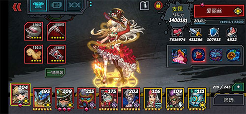 克隆战争手游官方版