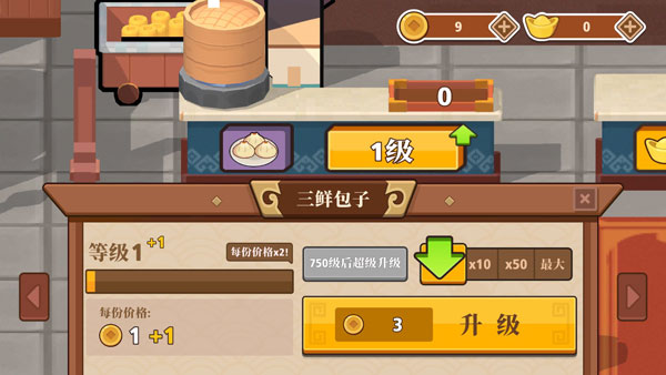 放置料理王手机版