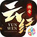 权霸天下果盘版