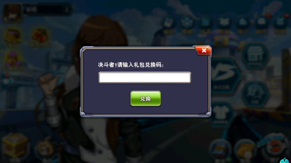 决斗之城官方版