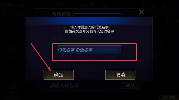 行侠放置2最新版本