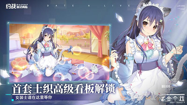 约战精灵再临官方版