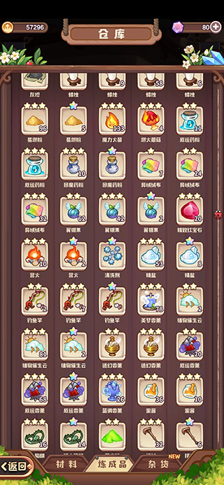 诺弗兰物语果盘版本