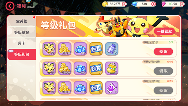 口袋觉醒最新版