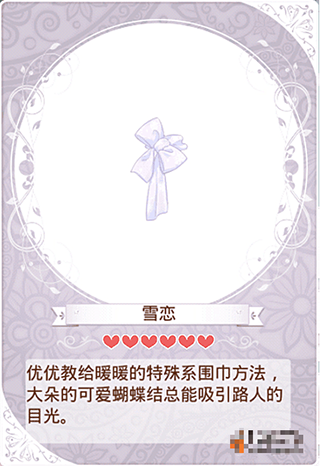 暖暖环游世界最新版