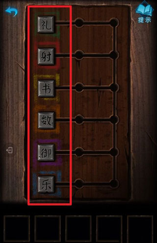 纸嫁衣3鸳鸯债最新版