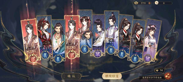 花亦山心之月朝夕光年版本