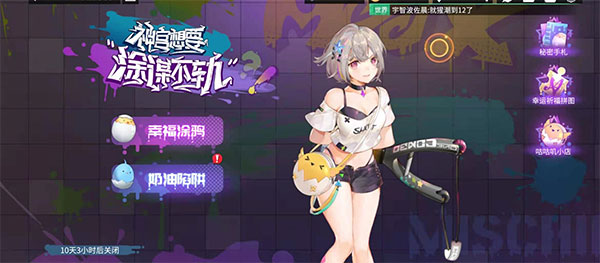 高能手办团荣耀版