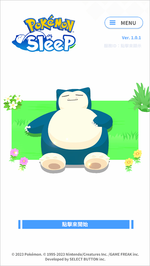 pokemon sleep官方版