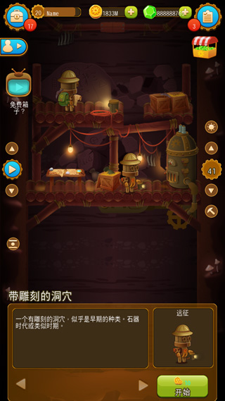 深城官方正版(Deep Town)