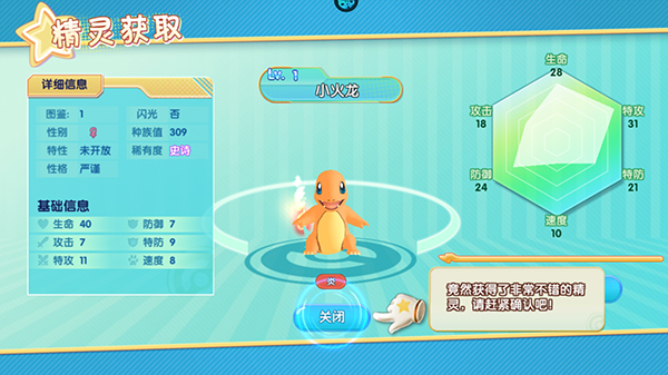 艾琳娜的夜光手游官方版