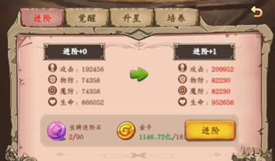 王座战争2025最新版