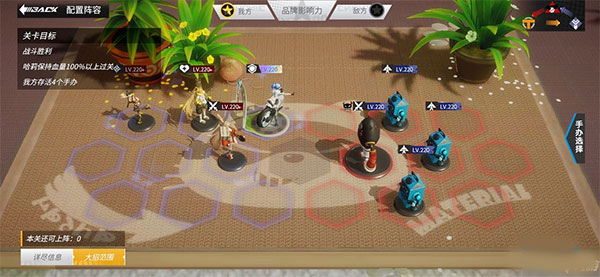 高能手办团荣耀版