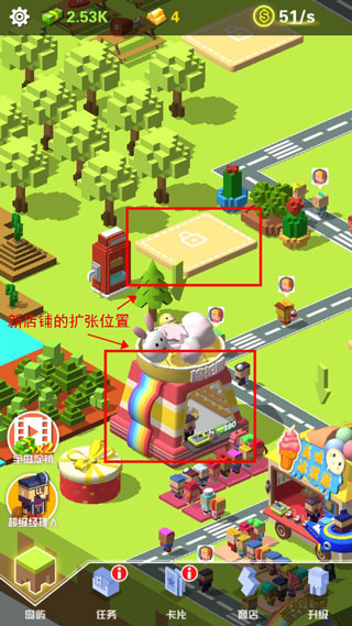 放置美食手机版