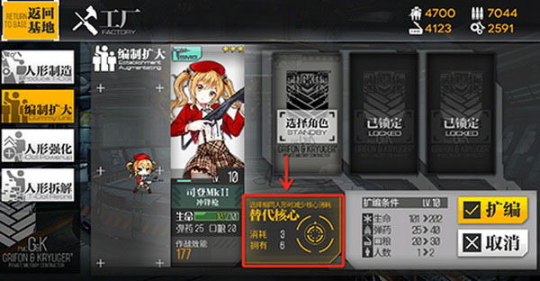 少女前线官方版