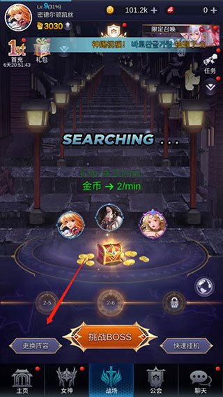 放置天使官方正版