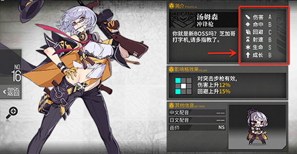 少女前线官方版