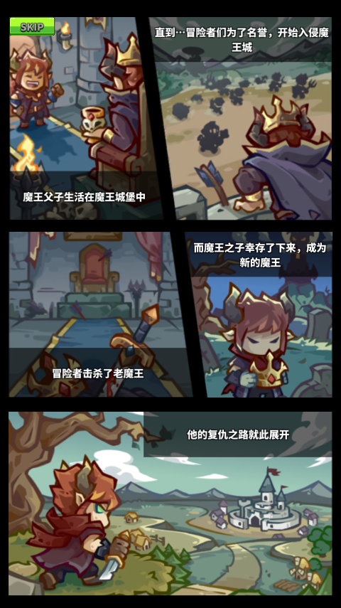 滋滋先锋队游戏中文版