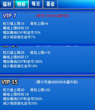 幻想挂机最新版