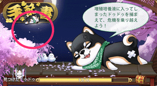 少女回战手游官方正版