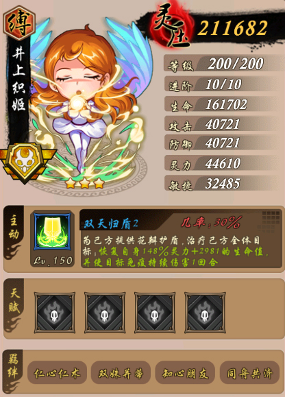 净化手游官方版