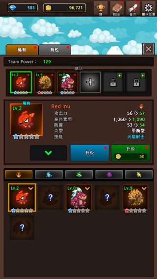 合并怪物中文版