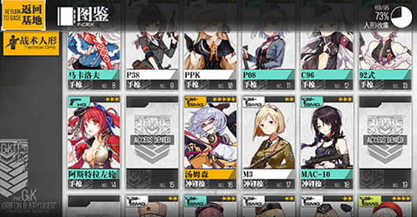 少女前线官方版