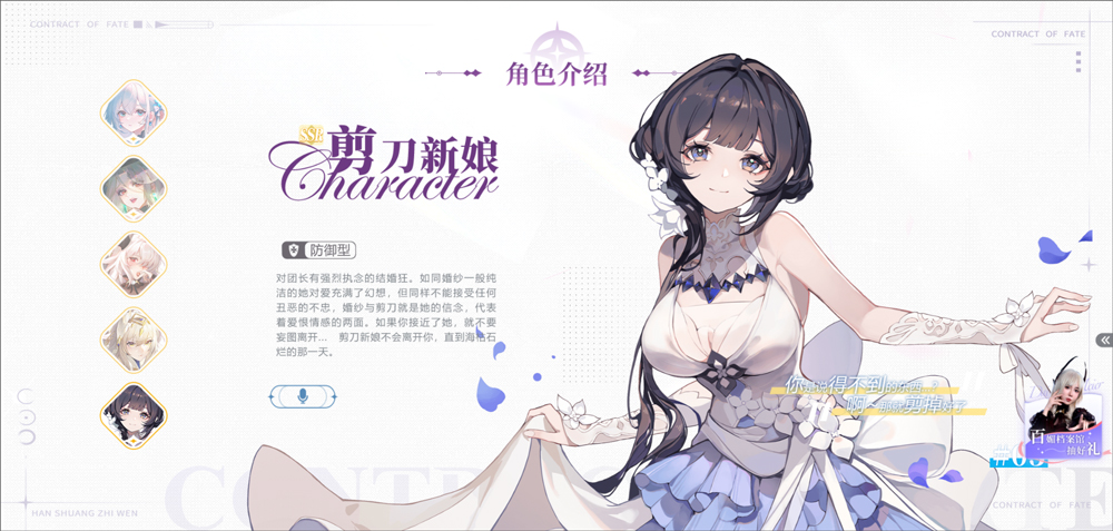 命运圣契九游版