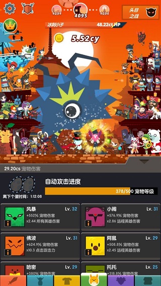 点杀泰坦最新版本