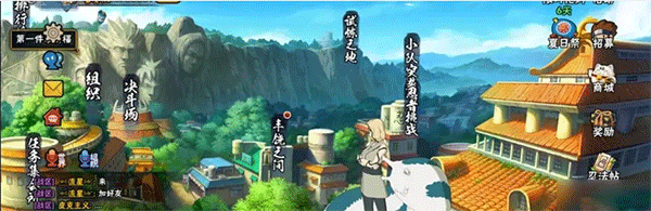 火影忍者官方正版手游