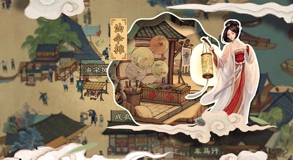 叫我大掌柜正版