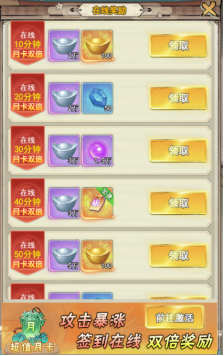 万剑至尊果盘版