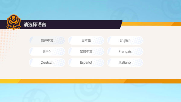 宝可梦大集结 国服