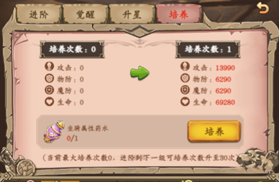 王座战争2025最新版
