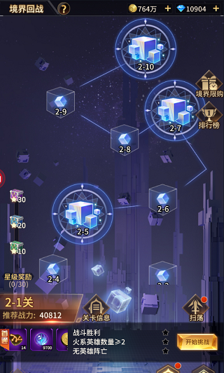 爱琳诗篇卡牌游戏