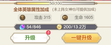 女武神之剑果盘版