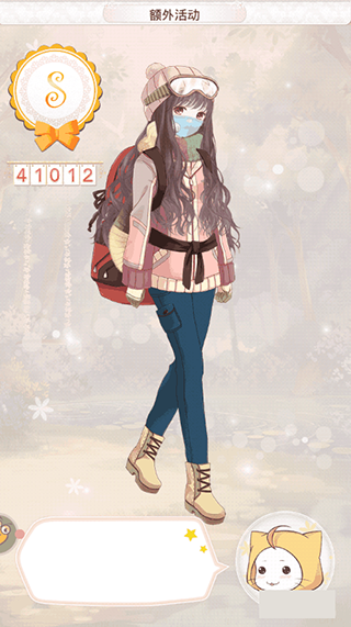 暖暖环游世界最新版