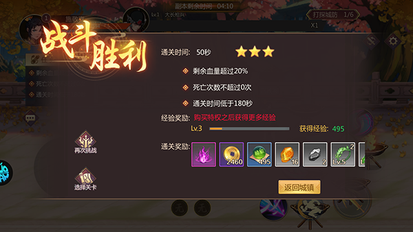 幻想空战官方版