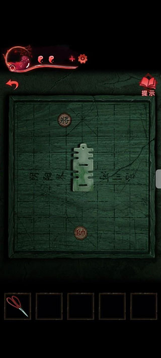 纸嫁衣3鸳鸯债最新版