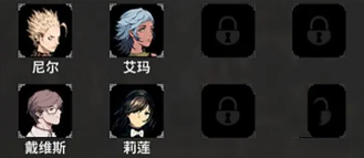 不朽家族最新版